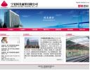Decoration materials - ASP-1002