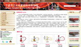 www.yatchi.com